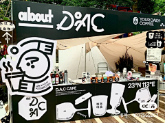 TCCer采集到[AD] Event