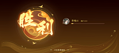 赵小白采集到梦幻参考