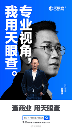 霸道总裁阿采集到新鲜出炉的创意