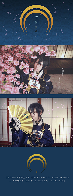 汩笙采集到cosplay/coser