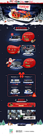jmgo坚果家电3C数码家用电器圣诞节 元旦节 双旦天猫首页活动专题页面设计 来源自黄蜂网http://woofeng.cn/