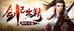 瑾懂采集到传奇