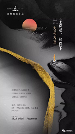 狗子Lyle采集到别墅