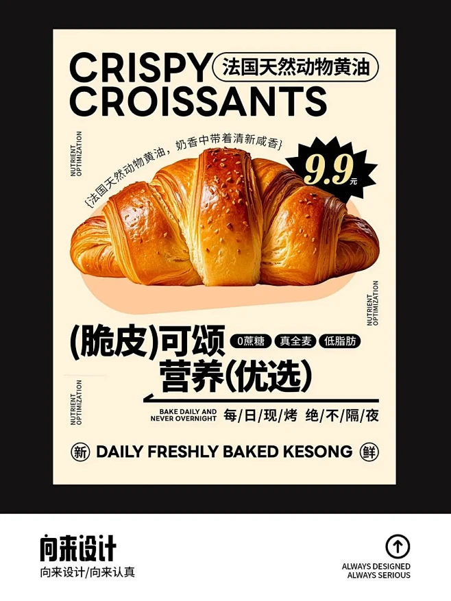 一口气做了四张海报 脑袋晕乎乎 - 小红...