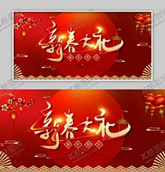 寿宴展板 【酷图网】贺寿舞台设计,寿辰背景,祝寿背景,60大寿,70大寿,90大寿,寿庆,六十大寿,节日庆祝,设计,中式寿礼,中式寿宴,寿庆舞台,40DPI,贺寿海报,七十大寿,寿宴背景,八十大寿,贺寿舞台,祝寿幕布,文化艺术,寿宴舞台,贺寿,祝寿,贺寿图,寿宴,寿辰,80大寿,舞台
