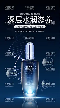 化妆品海报  - 源文件下载【酷图网】化妆品海报,黑金海报,化妆品广告,化妆品宣传单,化妆品单页,化妆品宣传,化妆品DM单,化妆品店,化妆品活动,化妆品展板,化妆品专卖店,化妆品吊牌,化妆品促销,淘宝化妆品,化妆品背景,化妆品网店,护肤品海报,补水保湿养颜,补水保湿霜,美容补水霜,美容化妆品,美博会,化妆品展会,护肤品