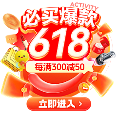 莫莫0采集到app 弹框