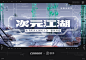 Chinoiserie China 项目 | Behance 上的照片、视频、徽标、插图和品牌