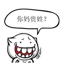 魂儿喵喵吐槽系列qq表情包_葡萄家园素材网