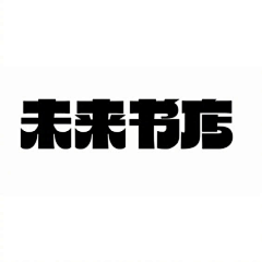 _HAHA~采集到Font Design