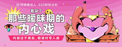 蛋挞牌蛋挞采集到banner插画