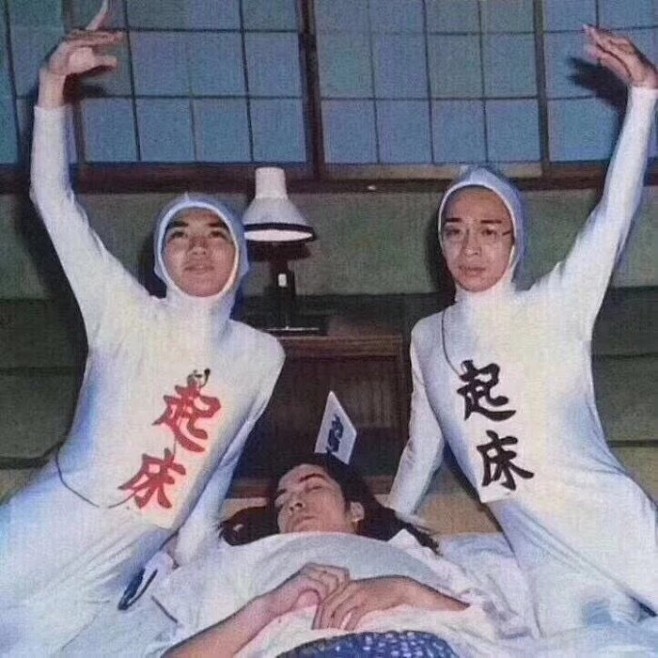 关关难过  /关关过​​​