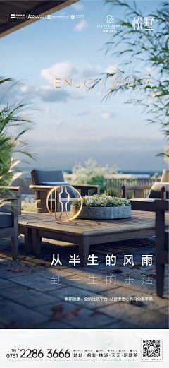 ZQjQF1bj采集到场景