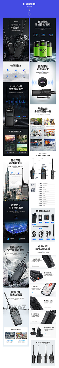 小影子人采集到网页设计