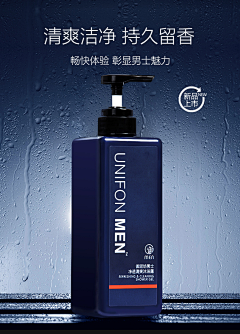 Innogen11111采集到男士