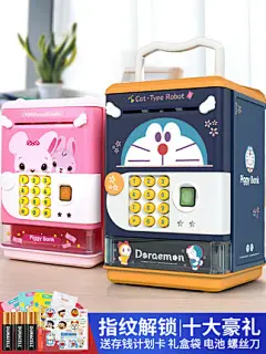 六一儿童节礼物玩具生日女孩6男孩9女童8益智10岁5小孩3-7小学生4