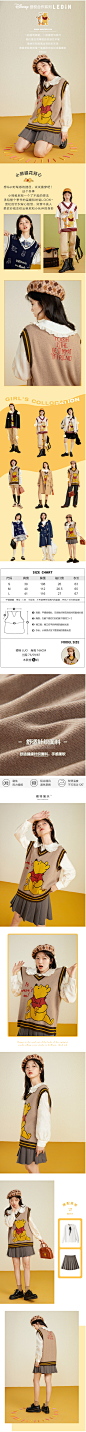 【迪士尼联名】乐町小熊提花背心20#秋装新款宽松针织马甲外套女-tmall.com天猫