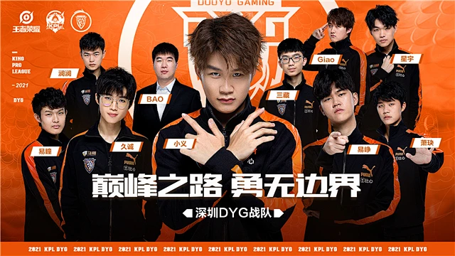 第十届KPL选手集体亮相！ 3月27日2021年KPL春季赛正式开赛-花瓣网