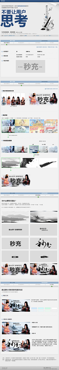 卖艺小青年—LLC采集到色彩心理学