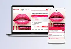 天猫淘宝果冻口红直通车主图psd模板|果冻口红,PSD模板,淘宝,天猫,秋冬上新,主图,直通车,口红主图,秋冬口红主图,口红色,液体,唇膏主图,唇蜜主图,简约风,嘴巴,烈焰红唇,最佳损友
