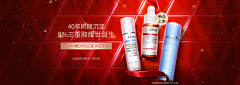原来是阿凡采集到limour——护肤品/化妆品/banner海报