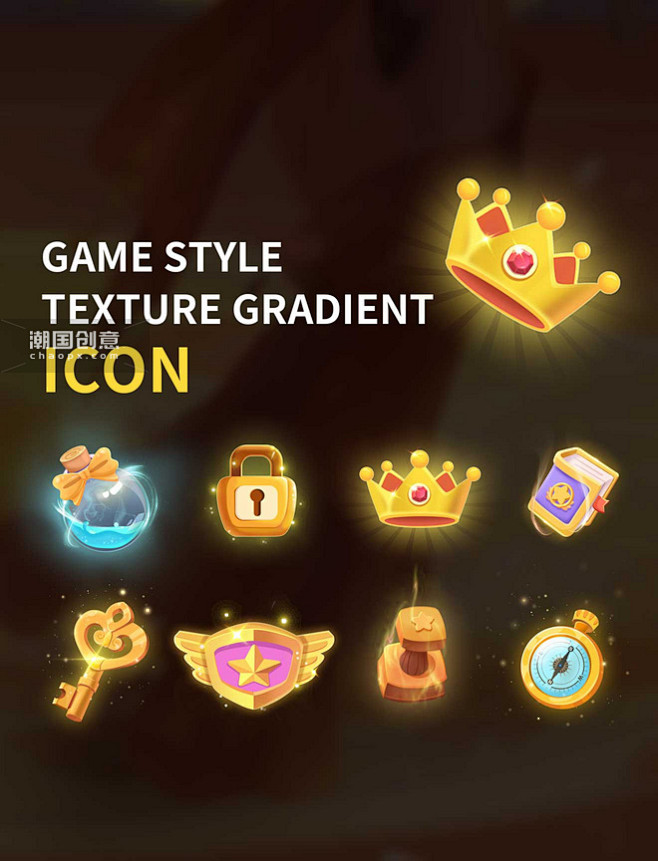 游戏风质感ICON设计图片_潮国创意