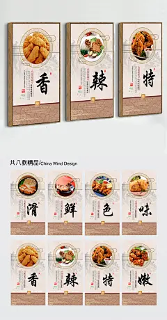 美味炸鸡文化展板宣传海报设计 韩国炸鸡 韩国炸鸡海报 炸鸡广告 炸鸡传单 炸鸡展板 炸鸡名片 啤酒炸鸡 炸鸡柳 炸鸡 炸鸡海报 鸡腿 肯德基 kfc 炸鸡腿 炸鸡排 台湾炸鸡 炸鸡单页 炸鸡文化 炸鸡折页 西式快餐 中餐 西餐