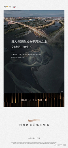 虚幻丶11采集到版式
