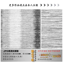 墙纸 壁纸 高清 四周无缝 素色底纹 欧式底纹 美式底纹   素材 田园 砖块 砖墙 砖 石纹 大理石素色  壁布 底纹 纹理  十字布纹 肌理纹 无缝 设计 皮纹 皮革 新款 爆款  其他  数码印花 装裱布 装裱 裱精 麻布  亚麻布纹 亚麻布纹理  布纹   面料布纹