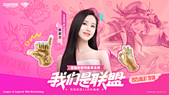 赵迟迟采集到游戏-KV、BANNER、大卡