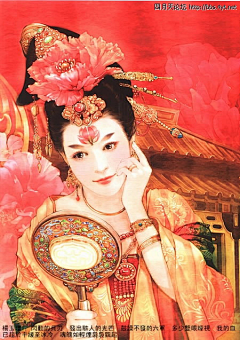 牵丝r采集到文化——撰