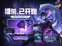 雅尔塔采集到平面参考