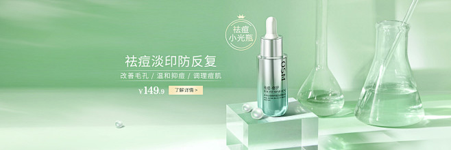 欧诗漫旗舰店