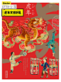 推荐虎年3大文创设计年礼小众但美好