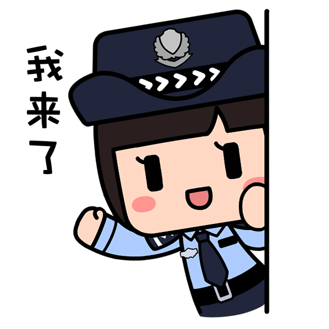 方方正正 表情包