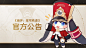 崩坏星穹铁道个人动态-崩坏星穹铁道动态记录-哔哩哔哩视频