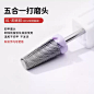 perfect color美甲打磨头前置处理俄式 打磨机美甲钨钢去死皮卸甲-tmall.com天猫
