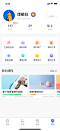 个人中心 我的 教育app 企学宝 UI