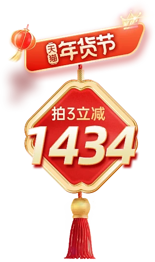 莱特维健海外旗舰店