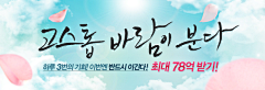 mavisfan采集到banner