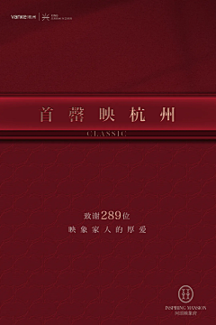 小尕豆子采集到底图