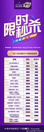 一年前，美是迷茫的未知
一年后，美是坚定的开始
南京美莱周年庆
318开业纪念日
限时秒杀，大美三天
精彩美莱，有你更美！
PS：⏰3月1⃣️6⃣️～1⃣️8⃣️日⏳每天11:00/15:00，两波秒杀，超级钜惠，名额有限，先抢先得！ ​​​​