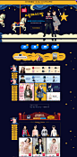 1212品牌盛典-米妮哈鲁童装旗舰店-天猫Tmall.com