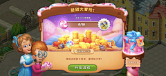 百事可可爱采集到BP参考