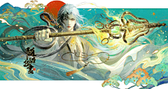 彩虹布丁╭采集到随随