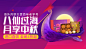 天猫国际Tmall.HK -100%正品保障 100%海外直供 100%售后服务-尚天猫，就购了