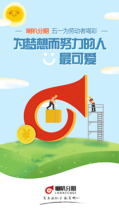 您的好友舒克上线采集到个人作品