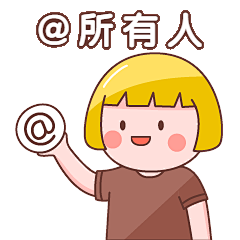 张口就来采集到表情包