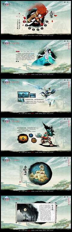 丶释采集到界面