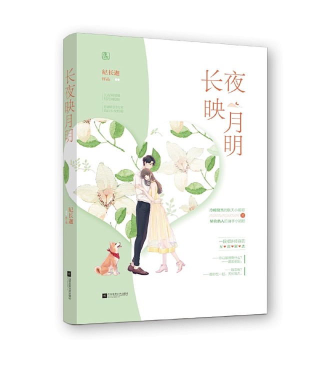 花火杂志的微博_微博